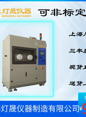 恒温恒湿称重系统HWHG-270A定自制定自做各种烘箱干燥箱