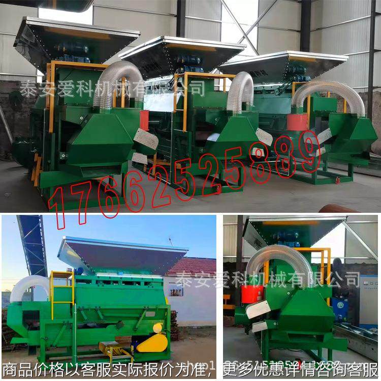 铲车上料50吨玉米脱粒机电动机配电箱可配爬坡机传送带9米长,农机/农具/农膜,农产品加工设备,淘宝优惠券,粉丝福利购,淘宝优惠卷