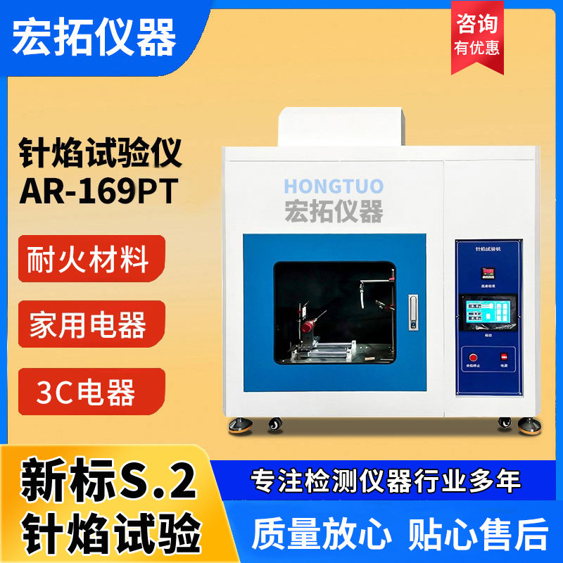 S2新国标针焰试验机 针焰燃烧测试箱 电器阻燃ABS针焰试验仪,农机/农具/农膜,其它农用工具,淘宝优惠券,粉丝福利购,淘宝优惠卷