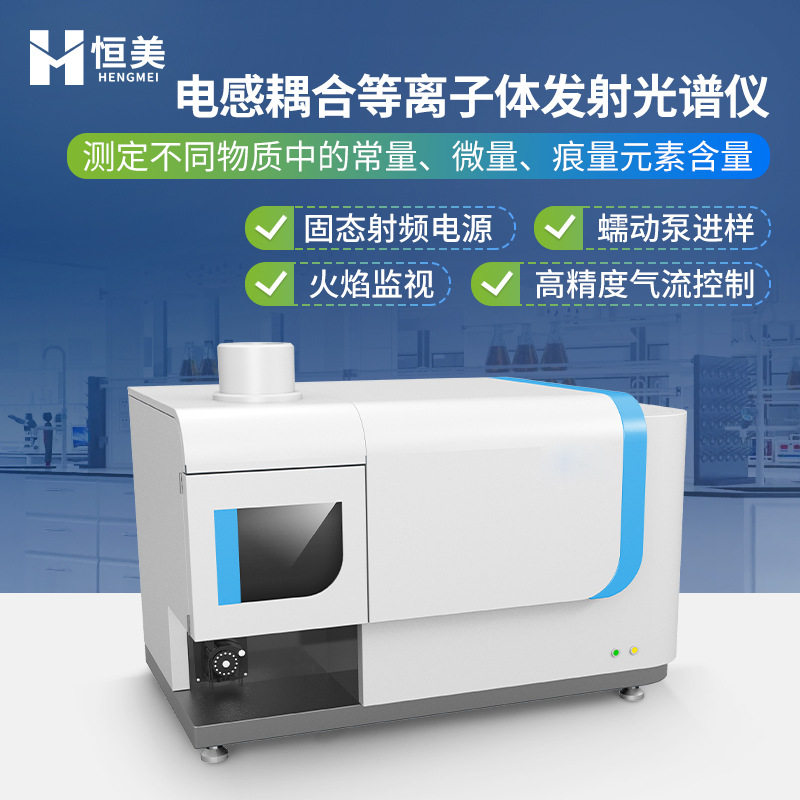 ICP光谱仪电感耦合等离子体原子发射稀土工业硅工业石油光谱仪,搬运/仓储/物流设备,叉车/搬运车,淘宝优惠券,粉丝福利购,淘宝优惠卷