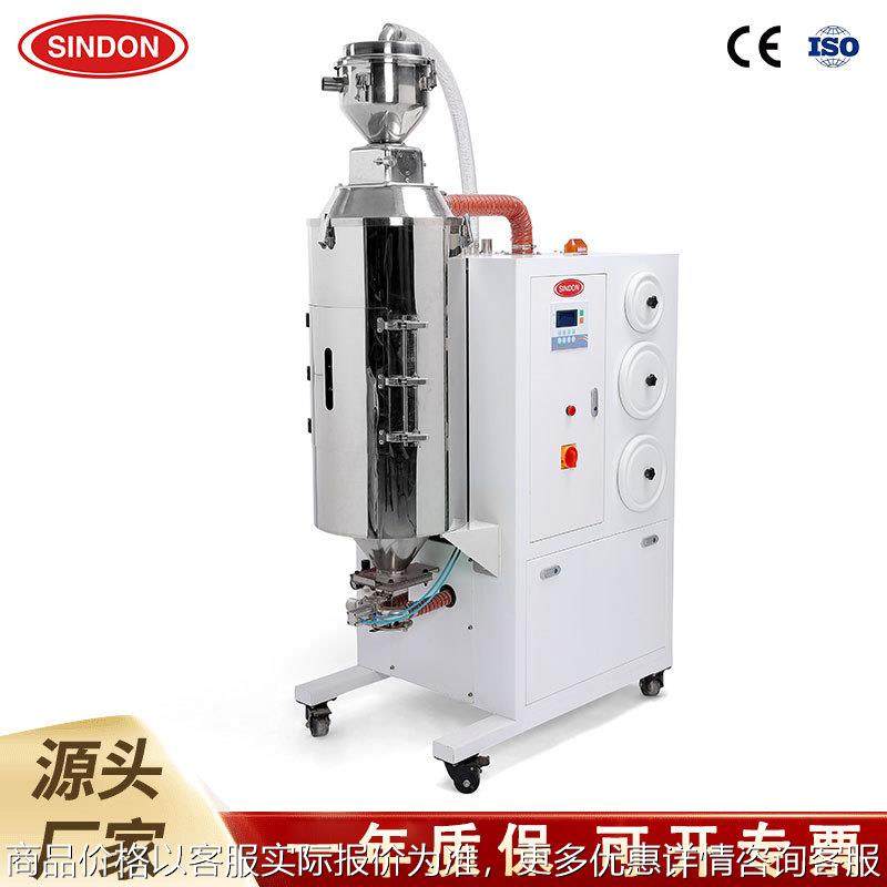 塑料颗粒pa/pc/pet低露点除湿机 工业蜂巢转轮三机一体除湿干燥机,清洗/食品/商业设备,商用抽湿机/除湿器,淘宝优惠券,粉丝福利购,淘宝优惠卷