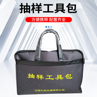 便携式抽样工具包 食品农产品采样工具箱 食品安全采样包