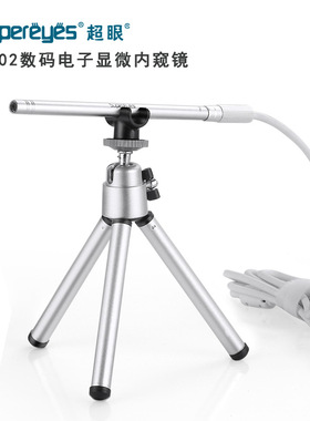 超眼广角200万腹腔宫腔镜模拟训练电子内窥镜可定制30°镜头Y002