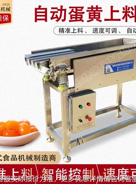 精参度海分蛋按需定制黄态称重分级设备 生蚝鲍鱼果蔬料盒式重动