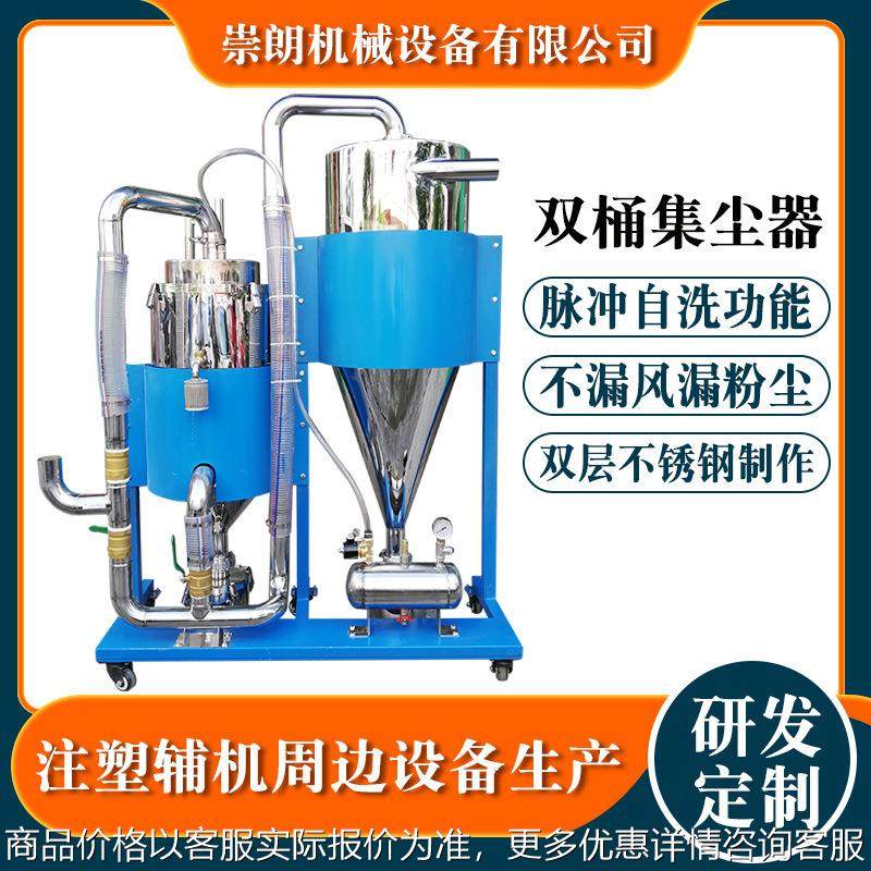 厂家不锈钢车间吸尘器 双桶集尘器 强吸力收尘工业吸尘设备,五金/工具,工业吸尘器/除尘器,淘宝优惠券,粉丝福利购,淘宝优惠卷