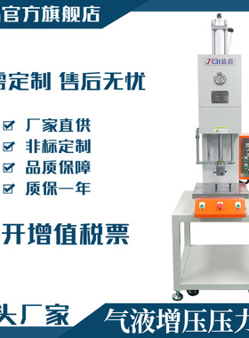 厂家直供桌上式C型气动铆压机1 3 5T小型气动冲床 气液增压气压机