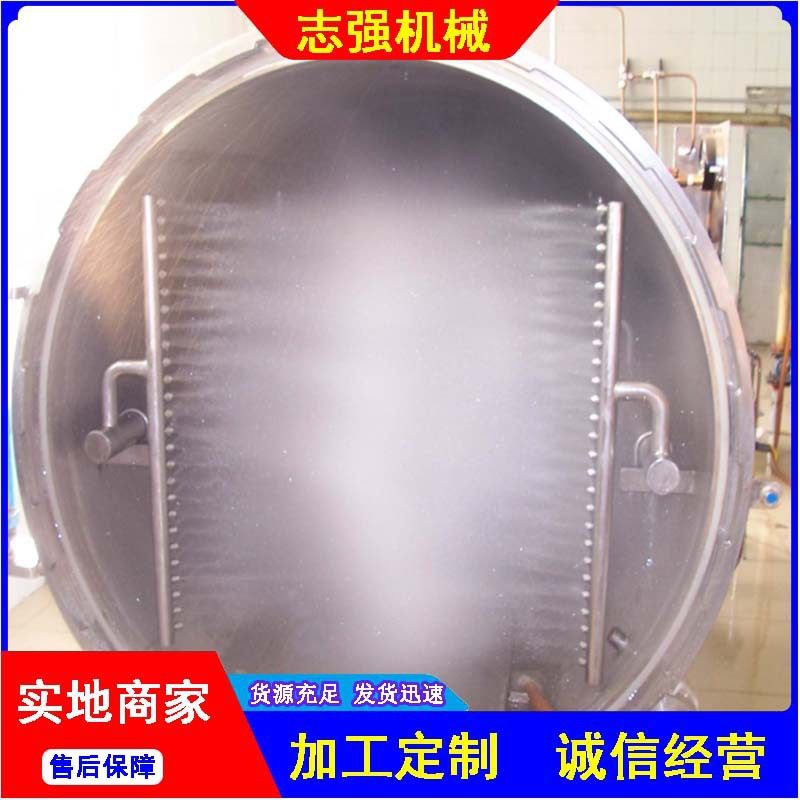 麻酱鸡蛋咸鸭蛋高温水浴杀菌锅 蛋黄流油杀菌方法 熟食肉类杀菌锅,搬运/仓储/物流设备,叉车/搬运车,淘宝优惠券,粉丝福利购,淘宝优惠卷