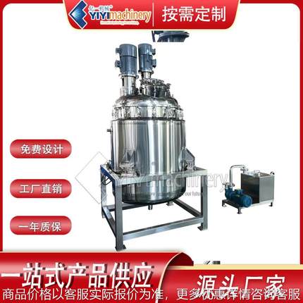不锈钢反应釜1000L化工制药用电加热反应釜乳化罐搅拌罐按需定 制