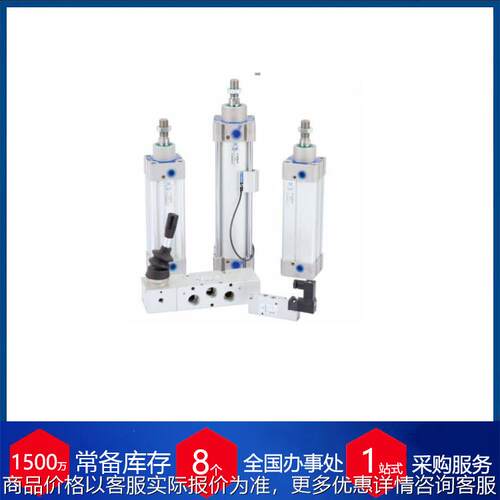 意大利空气先导式电子阀 304 M/MR/MS/MV/MB