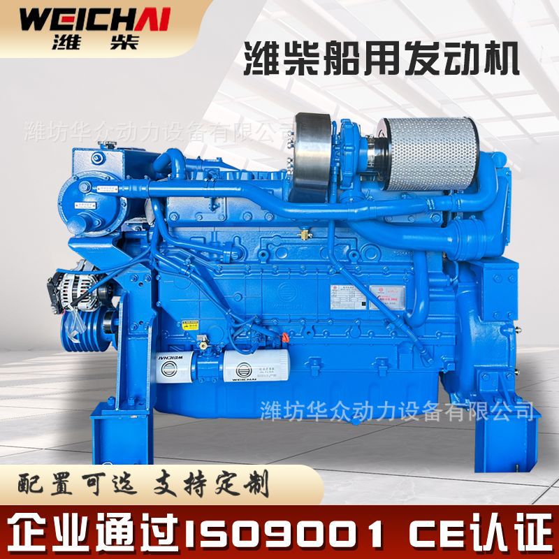 WP10C312-18船用发动机 出口船用柴油机 渔船抽沙船货船动力