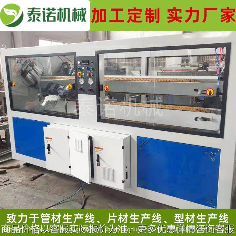 履带式塑料板材牵引机 小型管材牵引机 pvc塑料管材牵引机,五金/工具,其他塑料机械,淘宝优惠券,粉丝福利购,淘宝优惠卷