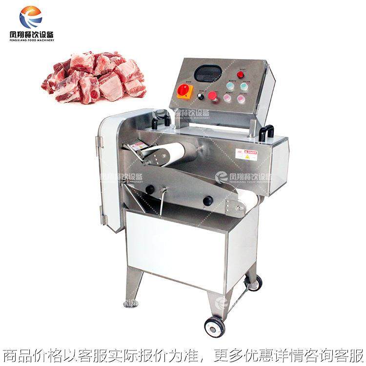 工厂直销 高速砍排机 生鲜排骨切块机 全自动商用斩排切丁切粒机,清洗/食品/商业设备,肉制品加工设备,淘宝优惠券,粉丝福利购,淘宝优惠卷