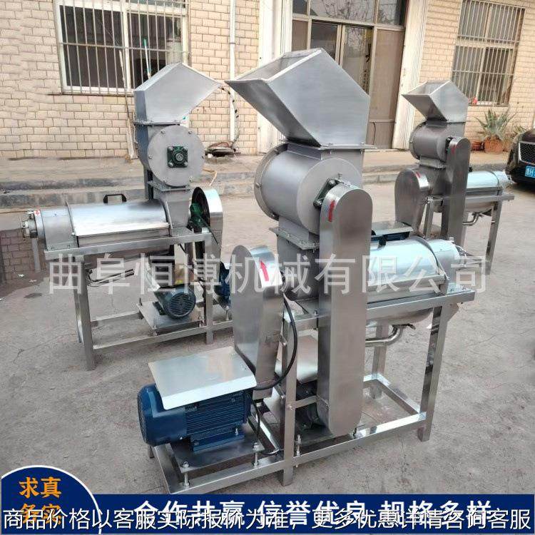 厂家工业刺梨破碎榨汁机 商用菠萝榨汁机 多功能雪梨不锈钢收汁机,清洗/食品/商业设备,果蔬加工设备,淘宝优惠券,粉丝福利购,淘宝优惠卷