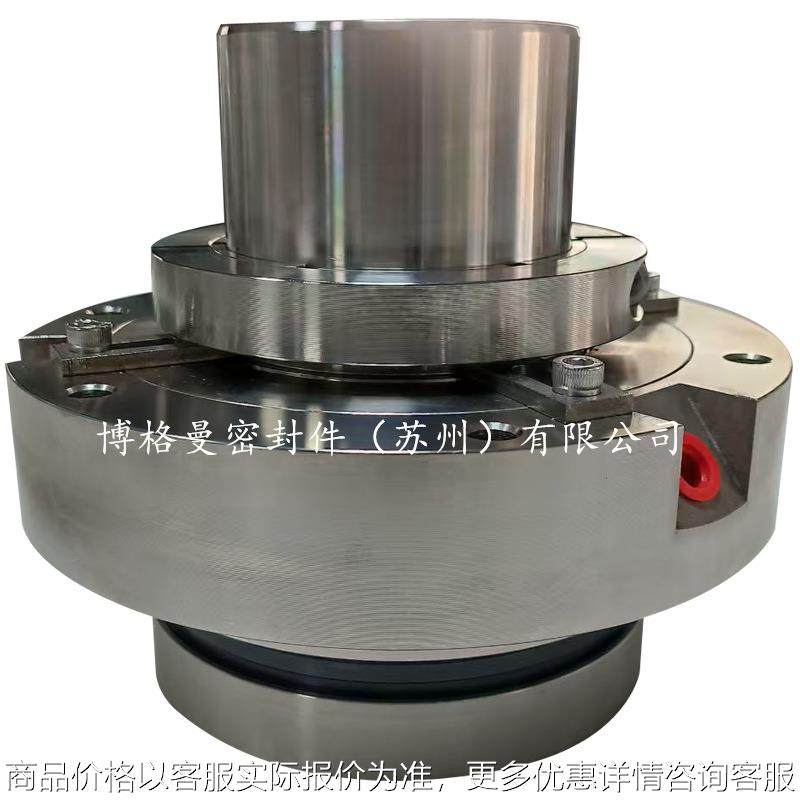 50DT-A30机械密封50DT-B40机械密封50DT-D40机械密封质保量大价优