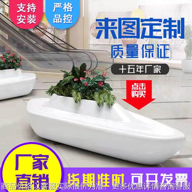 玻璃钢休闲椅花池组合商场美陈景观异形树池座凳公共区多人休息凳,基础建材,玻璃钢格栅板,淘宝优惠券,粉丝福利购,淘宝优惠卷