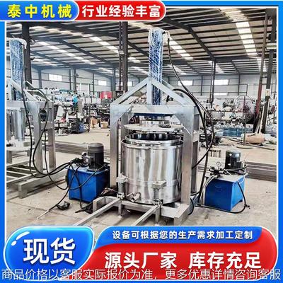 冷萃酸奶过滤器 希腊干噎酸奶液压压榨机不锈钢过滤分离器商用