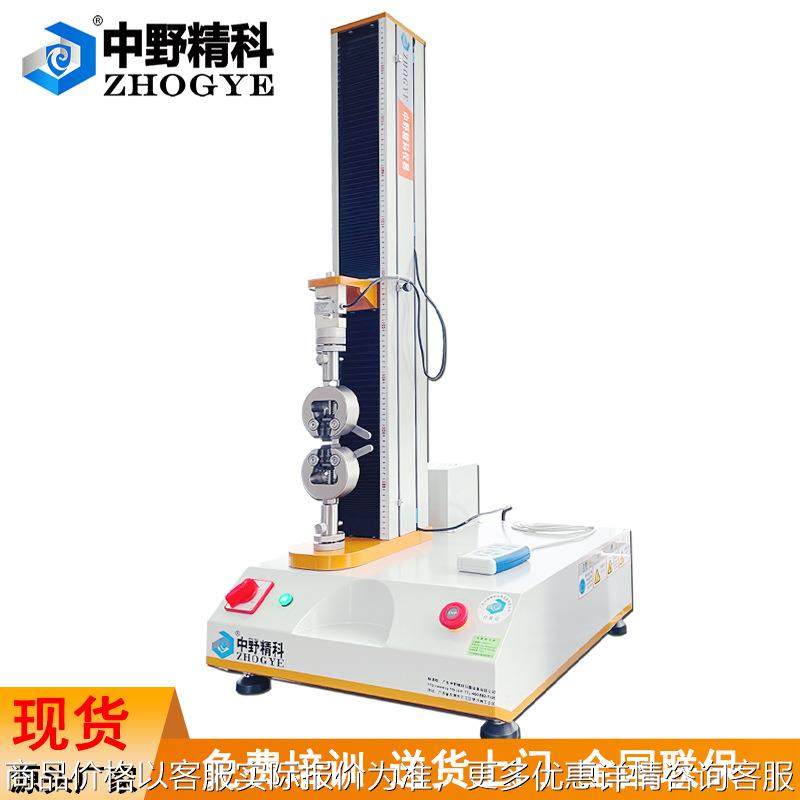 电脑拉力测试仪200KG橡胶材料拉力强度检测仪线材拉力试验机,机械设备,干燥机/干燥箱/烘干机,淘宝优惠券,粉丝福利购,淘宝优惠卷