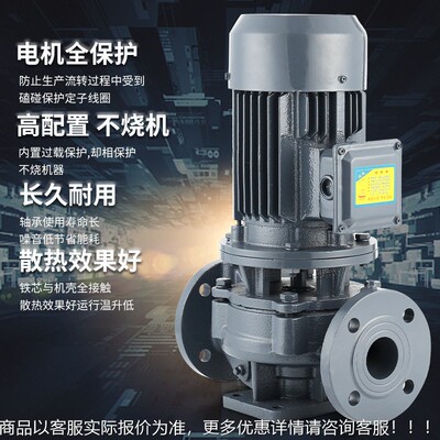 制级管40-125A道泵冷热水循环水泵IS定WR220压/380管道ISG立式管