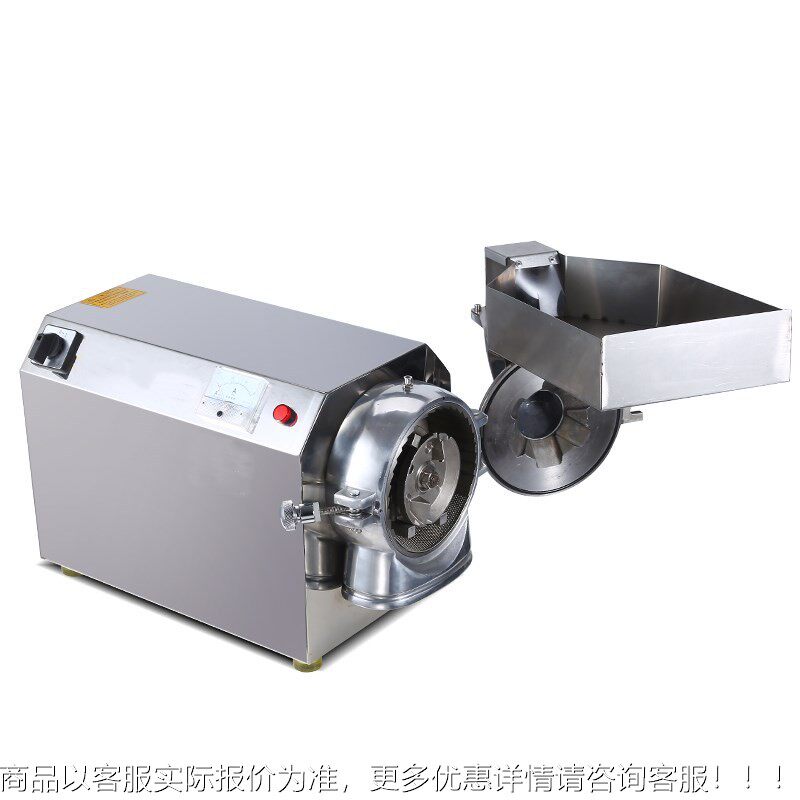 分粉碎药机10型中材打粉机超ZHE细4级商用超细三七玛卡磨粉机
