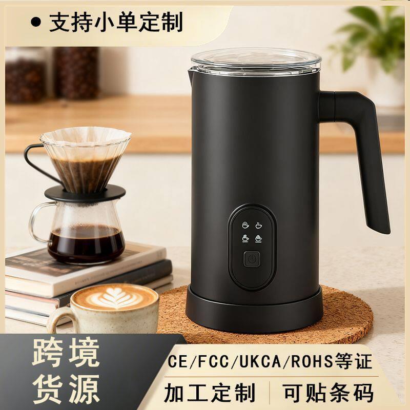 全自动奶泡机冷热多功能电动打奶机咖啡机自动泡沫器电动打奶泡器