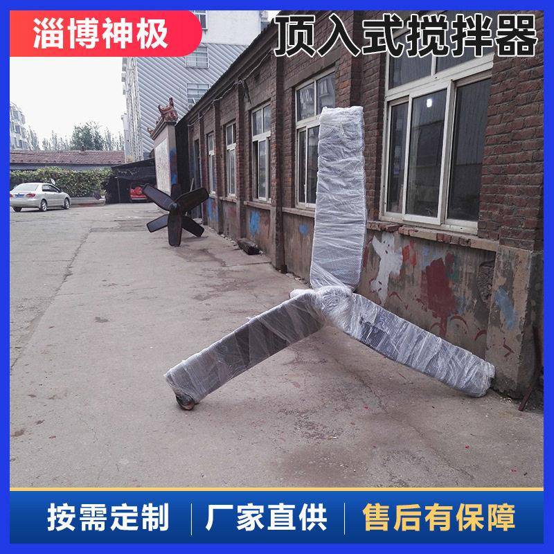 轻钙粉搅拌器三叶轴流式碳酸钙搅拌机神极碳钢防腐立式搅拌装置