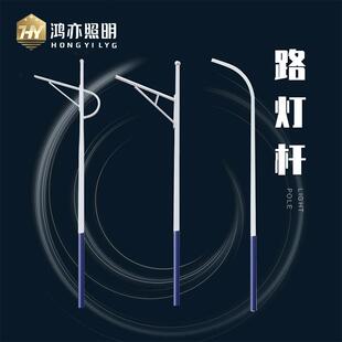 农村户外小区路灯杆直杆led电线杆太阳能全套6/8/10/12米老式厂家