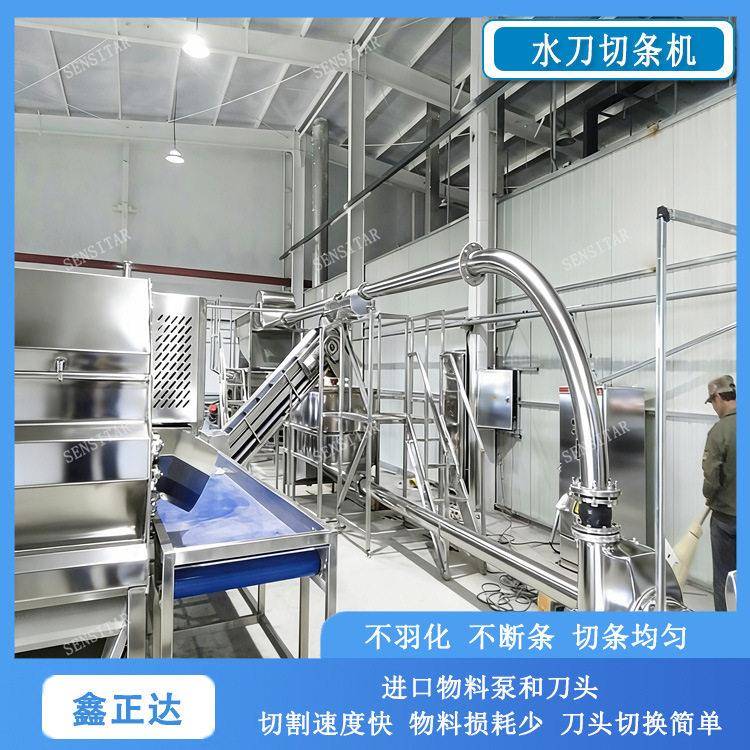 全自动水刀切割线土豆马铃薯水刀切条机