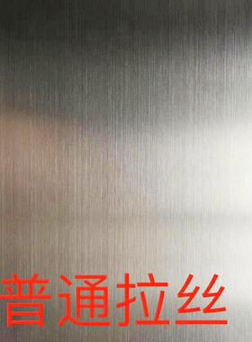 304不锈钢拉丝板贴膜316L317L321拉丝不锈钢厚板不锈