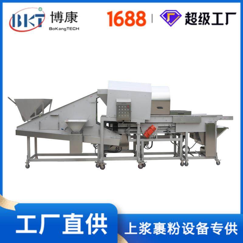 滚筒上粉机鸡米花无骨鸡柳条天妇罗小黄鱼带鱼段小酥肉全自动