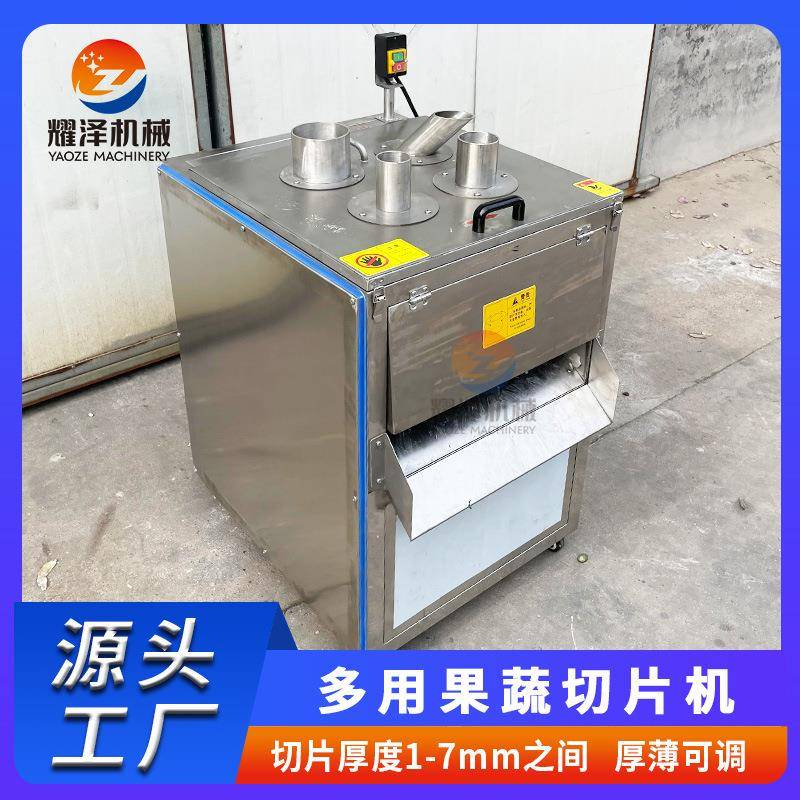 火龙果香蕉苹果切片设备工厂直发土豆切片机下压式果蔬切片机