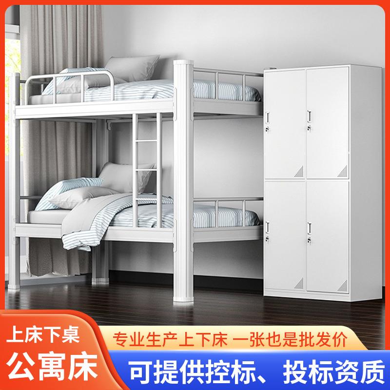 上下铺铁架床双层铁艺床学生宿舍员工高低床钢制型材上下床架子床