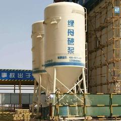 直销立式砂浆干粉罐建筑用预制干粉搅拌一体机U型搅拌设备