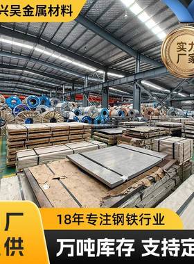 QSTE340TMQSTE380TMQSTE420TMS500MCS355MC2.5酸洗卷板