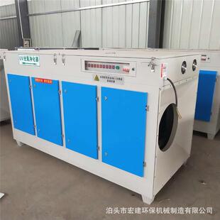uv光氧净化器等离子一体机设备光氧催化设备小型空气净化器