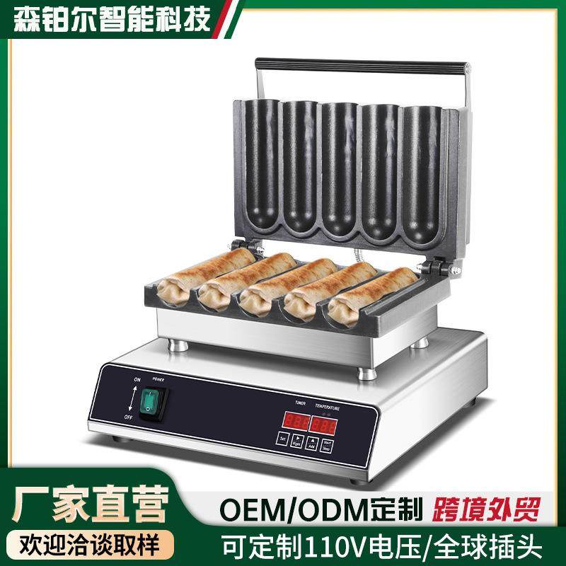 商用鸡肉卷机网红小吃设备五格烤肉卷饼烤饼机摆摊,清洗/食品/商业设备,其他食品加工设备,淘宝优惠券,粉丝福利购,淘宝优惠卷