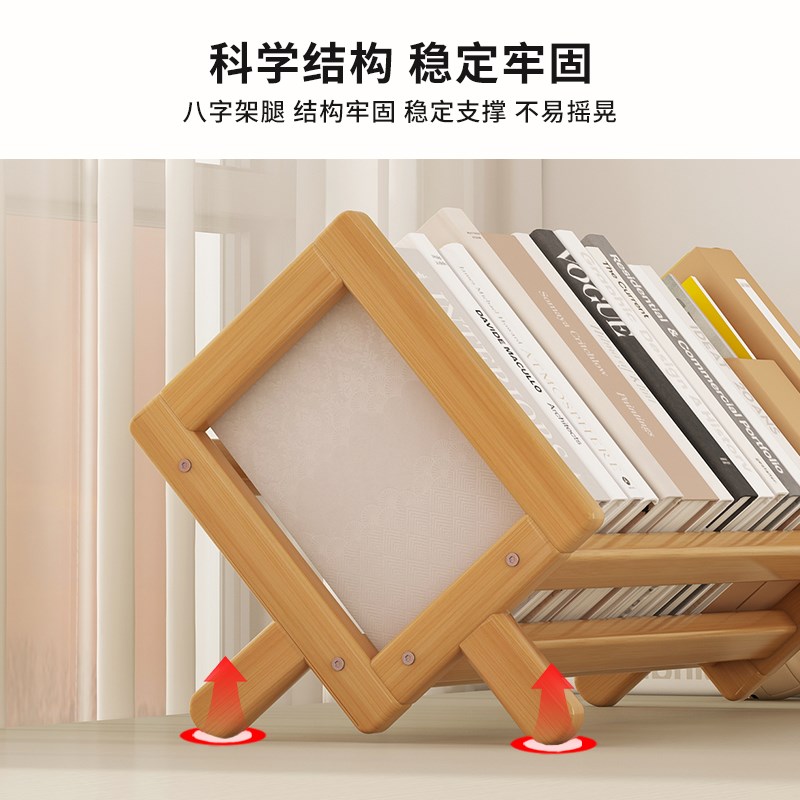 简易小型书架桌面置物架立式宿舍cd收纳展示架子办公室阅读