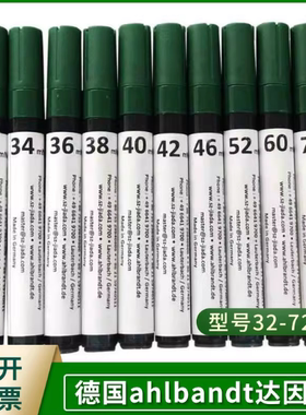 德国 ahlbrandt 32-72#进口电晕笔 表面张力测试笔 达因笔