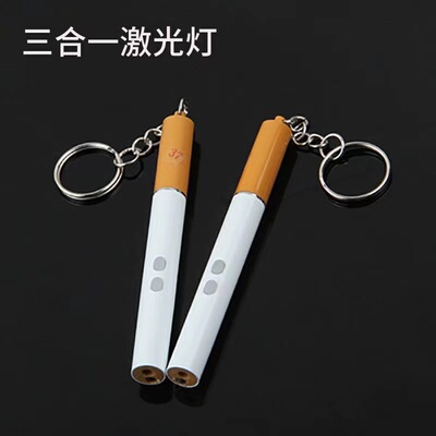 三合一激光笔LED红外线激光灯手电多功能激光笔可写字迷你教学笔