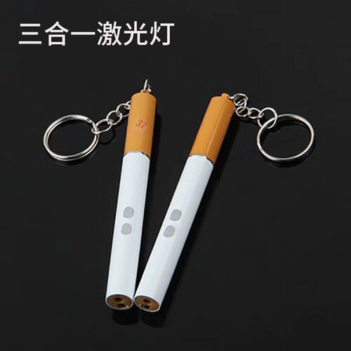 三合一激光笔LED红外线激光灯手电多功能激光笔可写字迷你教学笔