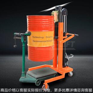 DTF450圆角油桶车200公斤升降设备搬运车200L液压车化工桶手推车