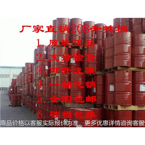 路宝HD车用齿轮油GX85-140 80W-90 85W-90波箱变速箱油