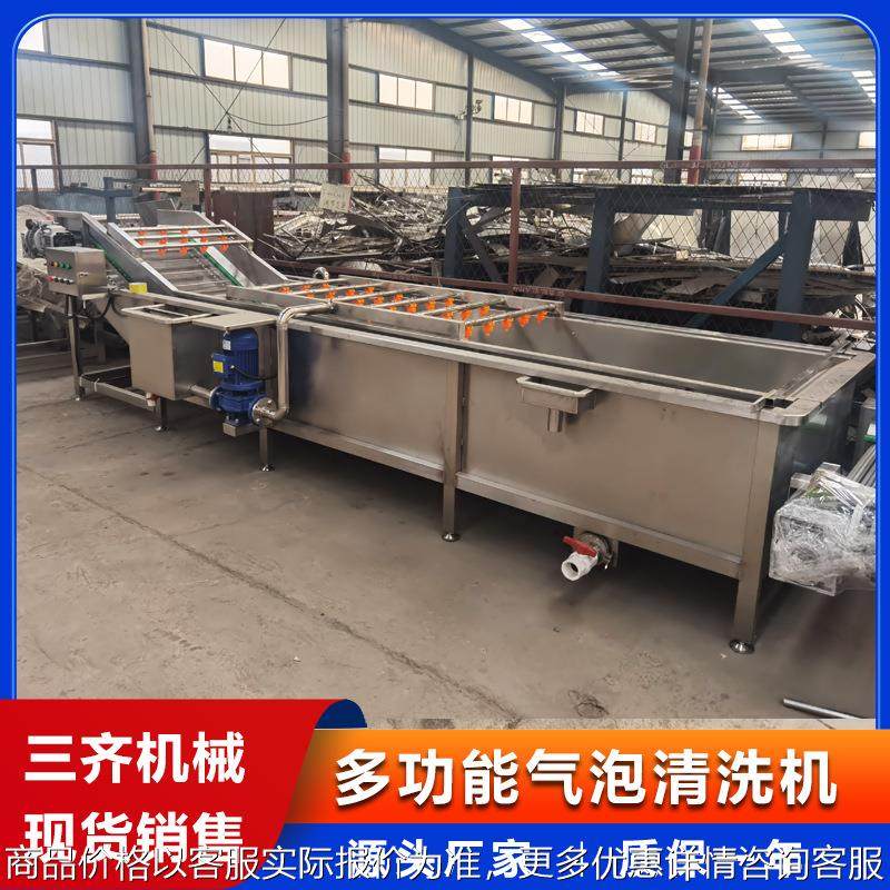 商用五谷类鼓泡清洗机 圣女果气泡清洗机 预制菜净菜加工配套设备,清洗/食品/商业设备,果蔬加工设备,淘宝优惠券,粉丝福利购,淘宝优惠卷