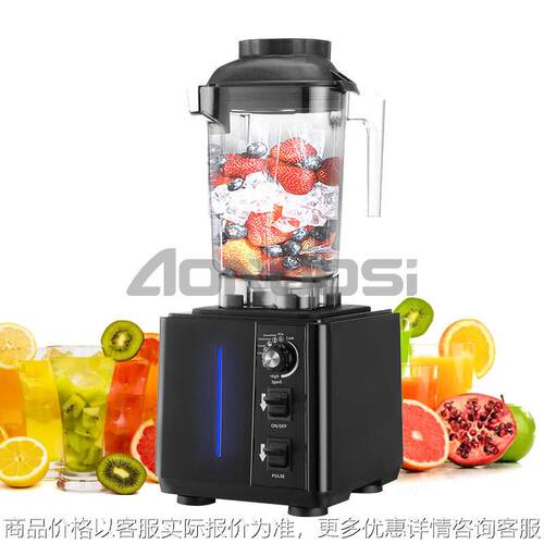 商用冰沙机萃茶机多功能奶茶店专用沙冰奶盖粹淬榨果汁碎冰奶昔