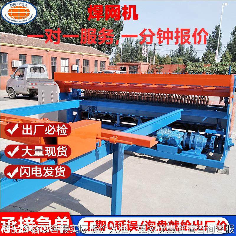 钢筋网片排焊机 隧道钢筋焊网机 自动数控网片支护焊接机,办公设备/耗材/相关服务,覆膜机,淘宝优惠券,粉丝福利购,淘宝优惠卷