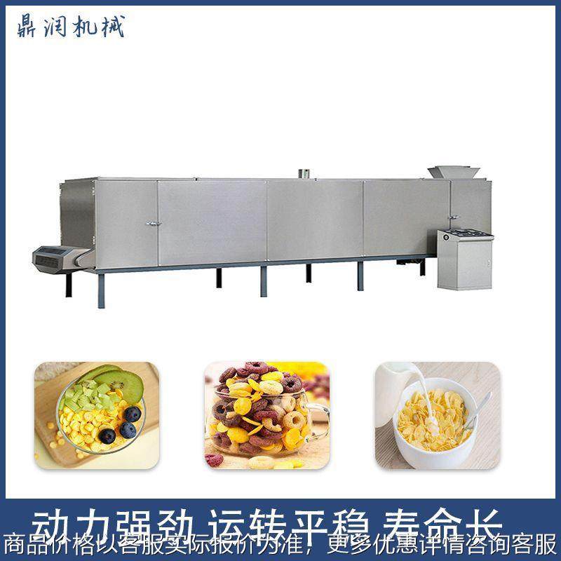 五谷杂粮麦片生产设备 即食玉米片生产线 谷物圈生产设备,清洗/食品/商业设备,休闲食品加工设备,淘宝优惠券,粉丝福利购,淘宝优惠卷