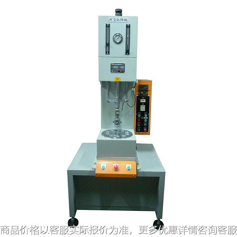 多工位转盘油压机 单柱多工位弓形液压机 多工位转盘油压冲床,搬运/仓储/物流设备,电梯/传菜机/升降机/提升机,淘宝优惠券,粉丝福利购,淘宝优惠卷