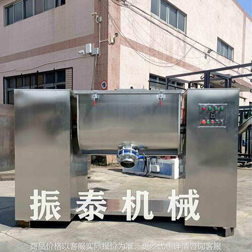出售全不锈钢槽型混合机 杂粮粥八宝粥360度电动翻转槽型混合设备