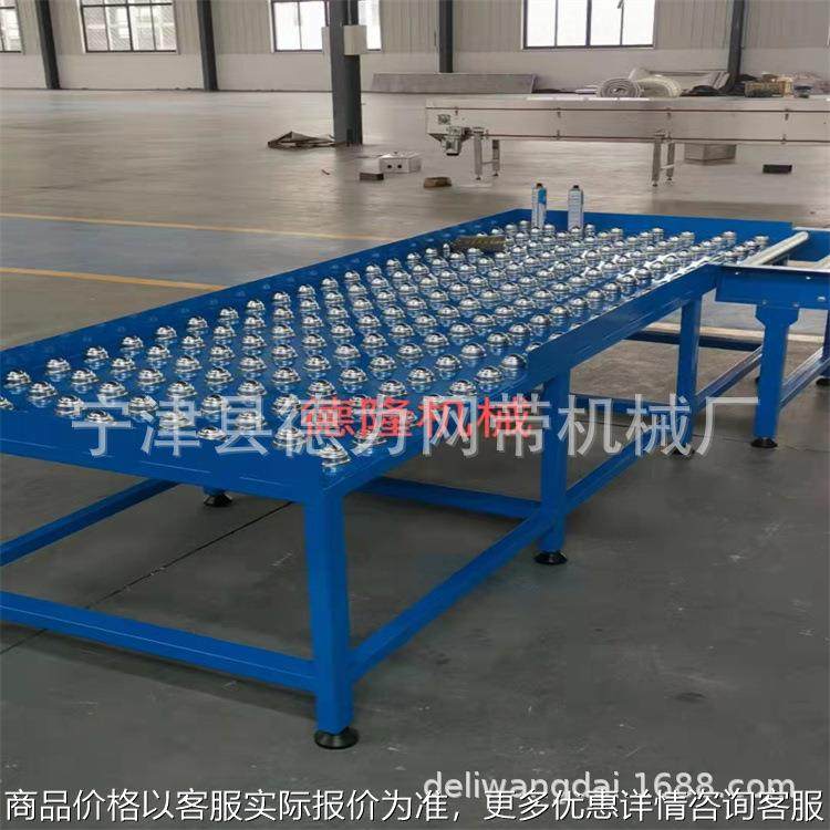 牛眼滚珠输送平台变速箱电动机组装流水线手推辊轮输送设备,搬运/仓储/物流设备,输送机,淘宝优惠券,粉丝福利购,淘宝优惠卷