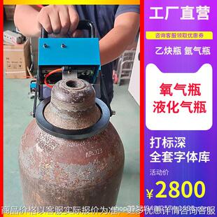 手持式气动打标机气瓶钢瓶打码机氧气瓶二氧化碳钢印打码机打刻机