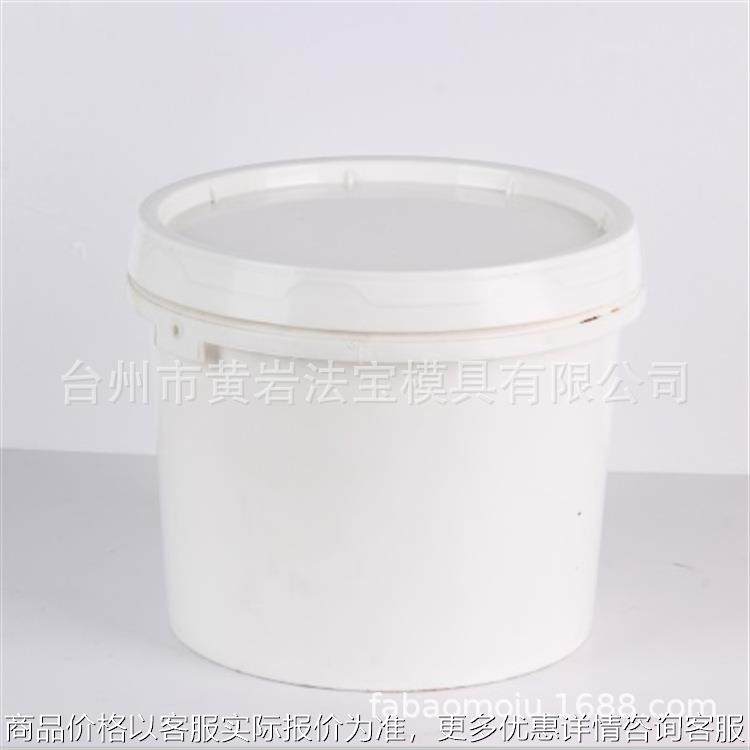 供应优质美式桶/油漆桶模具 生活用品模具 厂家专业制作,橡塑材料及制品,泡沫塑料模型/模具,淘宝优惠券,粉丝福利购,淘宝优惠卷